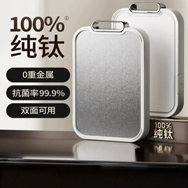 砧板、菜板;筷子