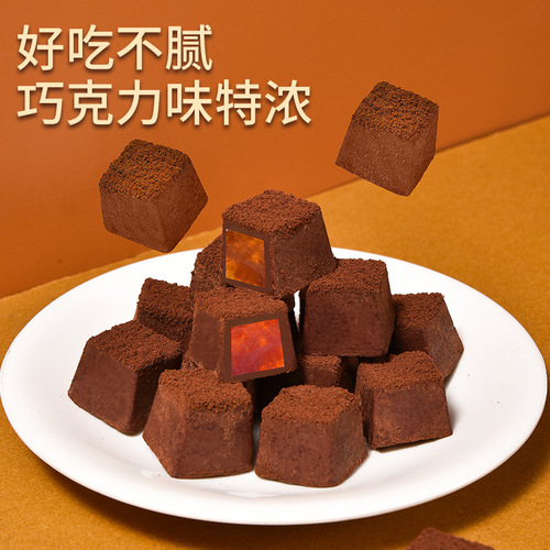 Fasi Miyu New Year's Truffle Square Sandwich Chocolate Bag Wedding Candy Gift Casual Snacks 138g