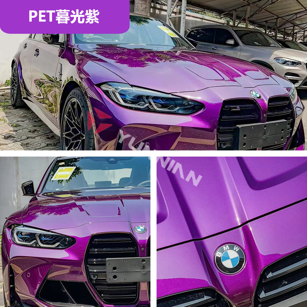 Yuánchǎng – PET Original Color Change Auto Color Change Film - pet-twilight-purple-15216m