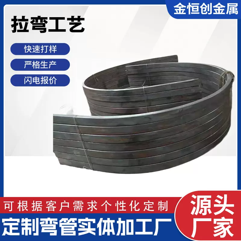 来图 加工304不锈钢弯管加工铁管铜管铝管圆管 折弯攻牙焊接冲压