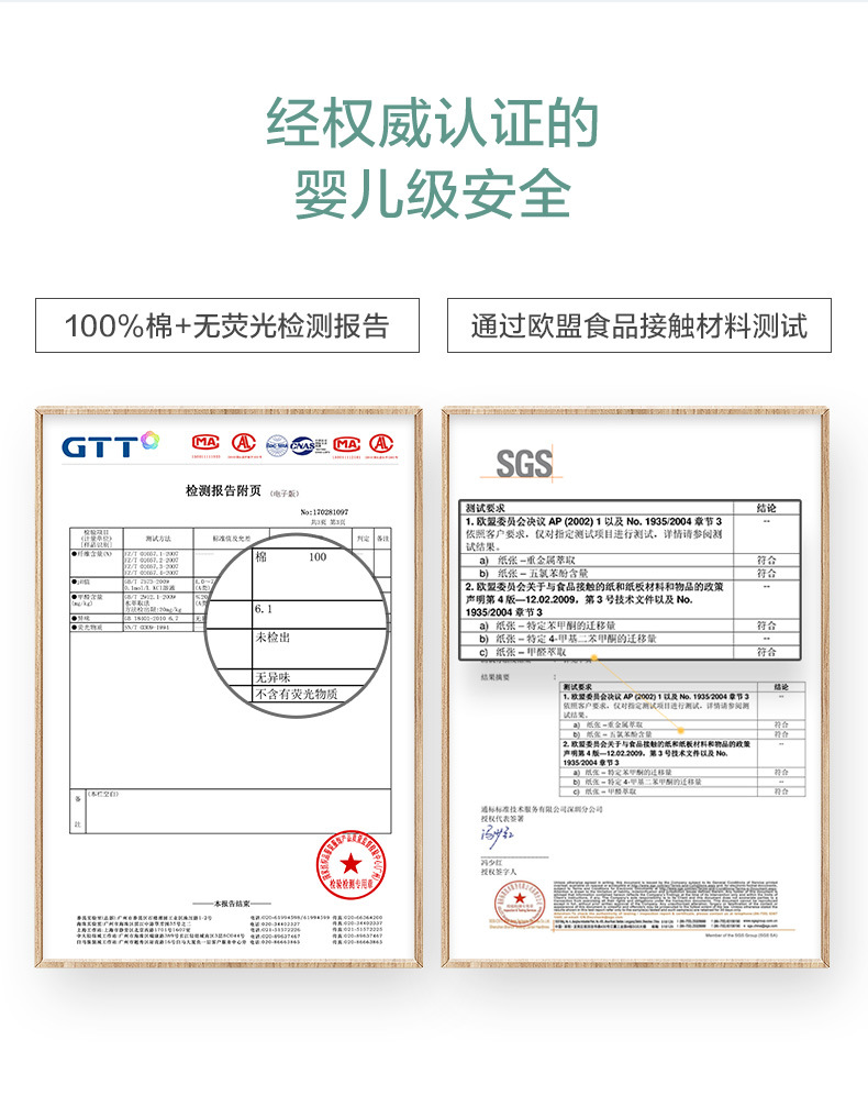 全棉时代一次性洗脸巾女擦脸巾纯棉棉柔巾美容家用洁面巾抽巾包邮详情29