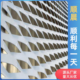 厂货吊顶装饰铝拉网室外氟碳幕墙铝板拉伸网菱形网铝丝网量大从优
