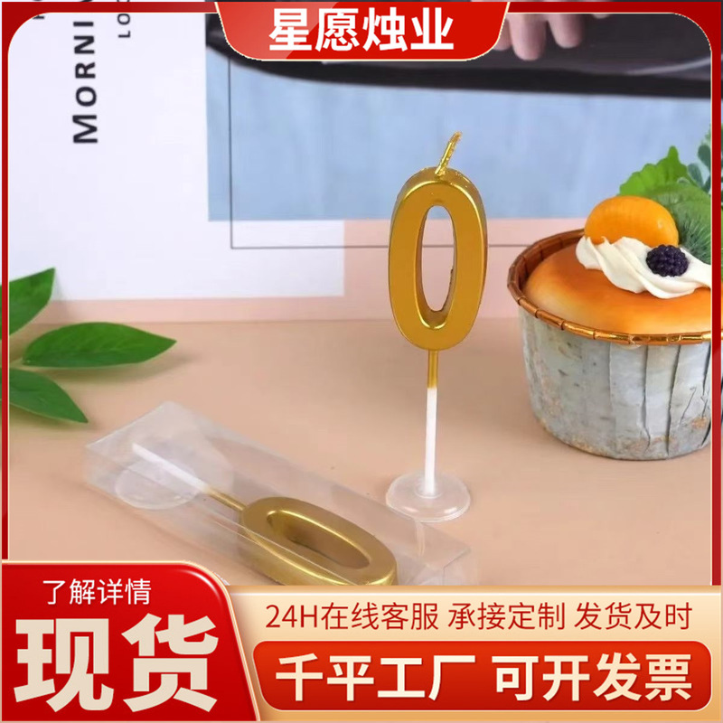 クリエイティブなパーソナライズされたデジタルキャンドル誕生日ケーキパーティーパーティーベーキングキャンドル凹型デジタル誕生日キャンドル卸売|undefined