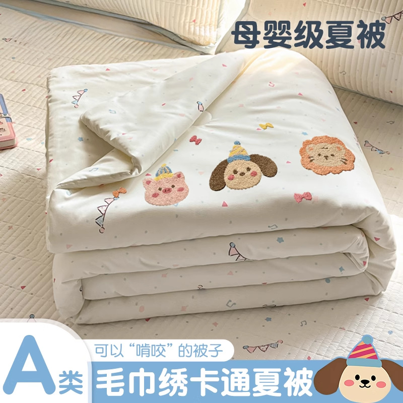 Toalla de dibujos animados bordada colcha fresca de verano lavable a máquina para niños de verano