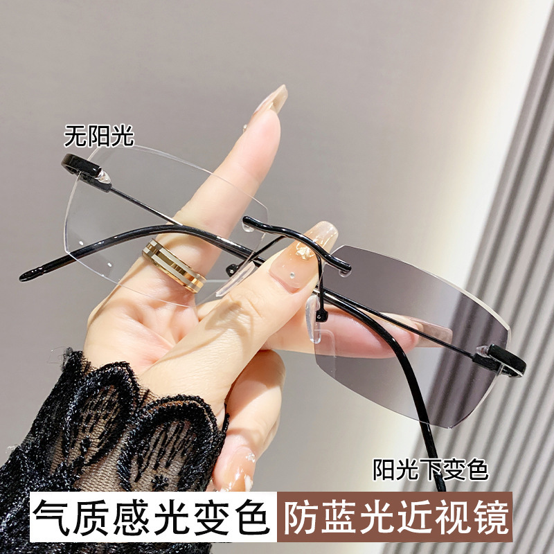 Myopia Photochromic Glasses, Rimless Trendy Blue Light Blocking Stylish Prescription Cut-Edge Myopia Glasses, Rimless Glasses for Women Myopia Photochromic Glasses, Rimless Trendy Blue Light Blocking Stylish Prescription Cut-Edge Myopia Glasses, Rimless Glasses for Women