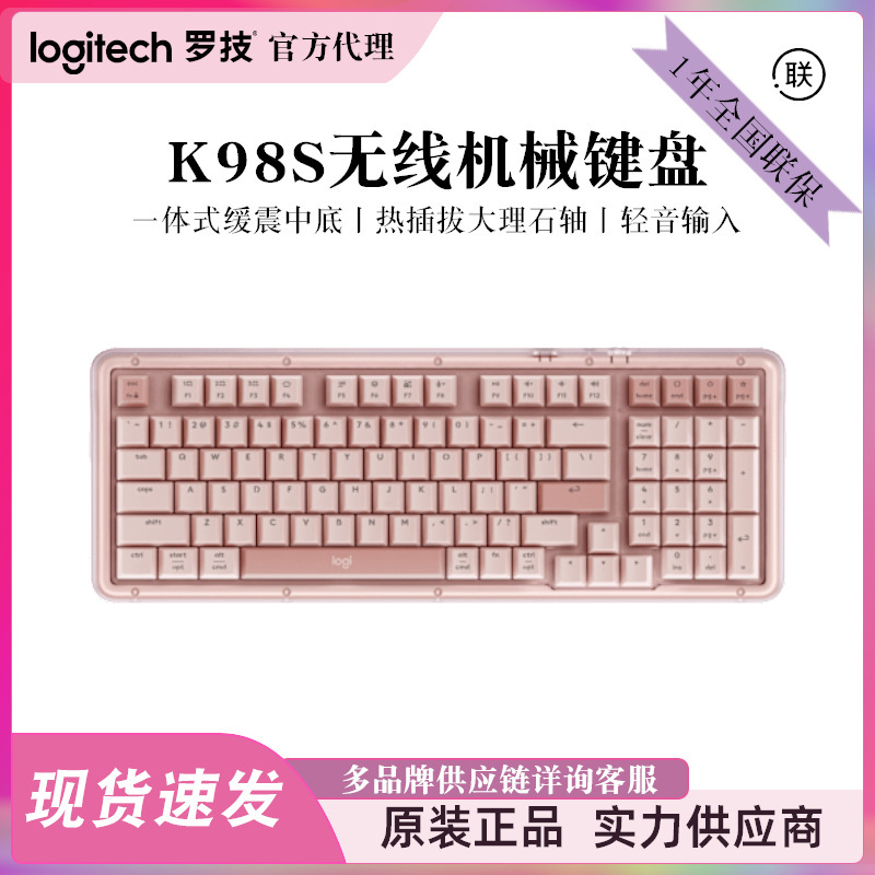 Logitech Alto Keys K98S Amber Series Wireless Ai Customized Mechanical Keyboard