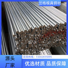 东莞现货20CrMo合金圆钢 20cr 40cr结构钢棒实心铁棒 抛光亮钢棒