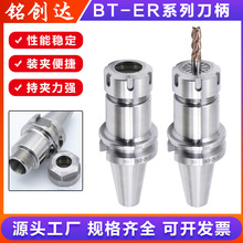 CNC�ӹ�����ER32er25㊴����ص���㊵���BT40BT30BT50ȫϵ�ЊA�^