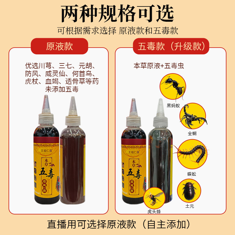 Tougu Liquid、Materia Medica Wudu Chuiheng Liquid、首、肩、腰、脚の関節不快感塗布液、メーカー卸売スポット灸液|undefined