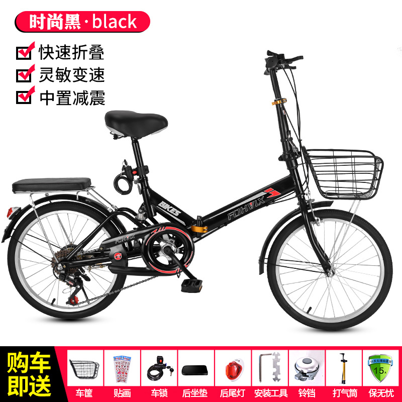 Black [spoke wheel hub brake] shifting / 20inch