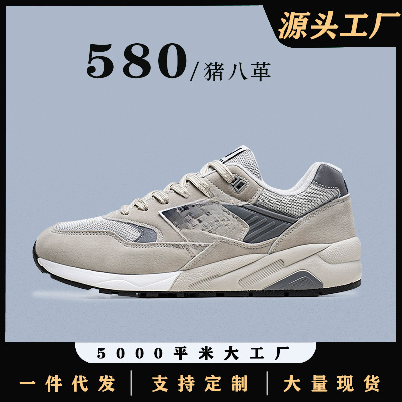 莆田鞋子运动鞋女工厂直销休闲男鞋秋季步鞋批发包邮批发代发外贸