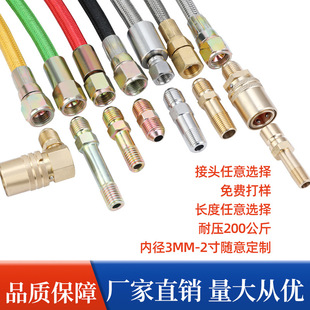 Mold temperature machine high temperature pipe injection molding machine oil pipe Teflon high pressure pipe mold high temperature water pipe PTFE pipe high temperature oil pipe