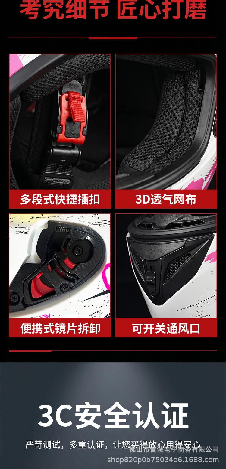 The New Cross-Border 3C/Dot Certified Motorcycle Helmet Can Be Equipped with Bluetooth and Is Suitable for Motorcyclists, All-Season Full-Face Helmet for Men