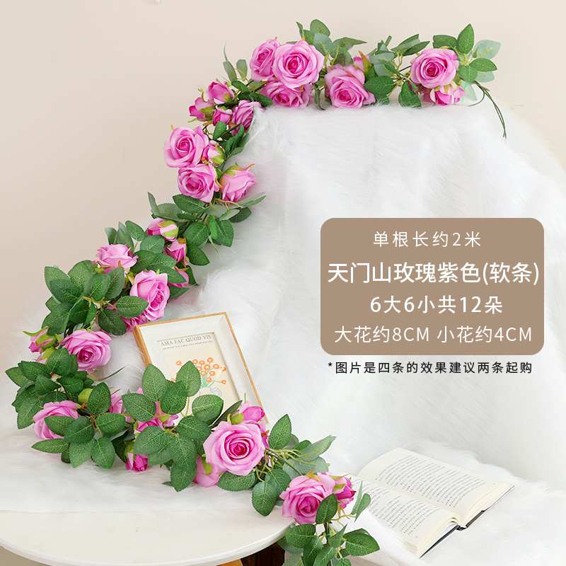 玫瑰假花藤条吊篮秋千拱门装饰假花空调管道遮丑装饰塑料花藤|undefined