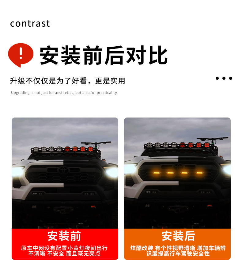 Grille small yellow lights daytime running lights for Toyota Tacoma 24