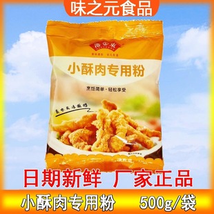 �ۖ|С���⌣�÷�500g ��ը�i�u������� С����۵�������ִ��