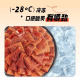 Yanjinpuzi Devil Konjac Vegetarian Beef Tripe Konjac Hot Pot Vegetarian Beef Tripe Spicy Flavor Whole Box Free Shipping