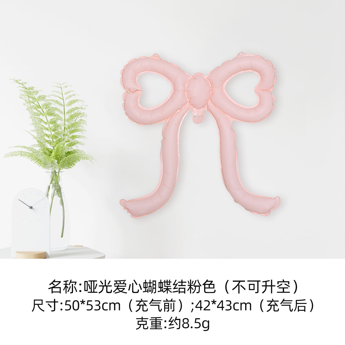 SKU3-哑光爱心蝴蝶结粉色