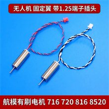 ��ģ���ٿ��ı���ˢ�������716 720 816 8520���ﻬ�����Խ��1S
