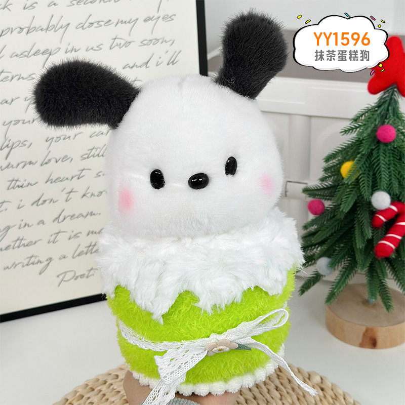 Muñeca de agarre de ocho pulgadas, muñeca pequeña, muñeca de lanzamiento de boda, artículos de regalo de boda, juguetes de peluche, muñecas pequeñas al por mayor image 82