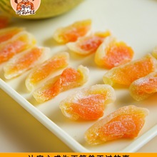 ɽ椹��ܹϸɹ���ˮ���ɹ��ܹ�Ƭ׷��������e��ʳ�خa���TС���b