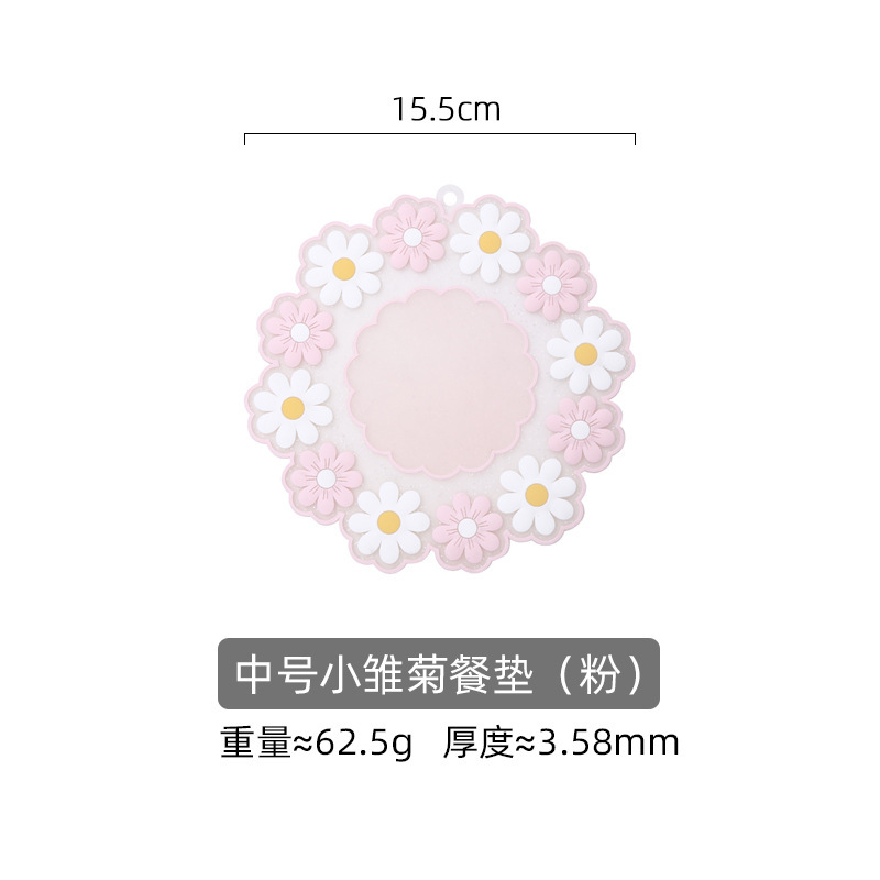 핑크 데이지 매트 미디엄 볼 매트
