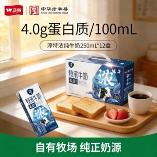 5���l�����؝⼃ţ��4.0g����250ml&times;12�и��}�I�B����̌W����ͯ