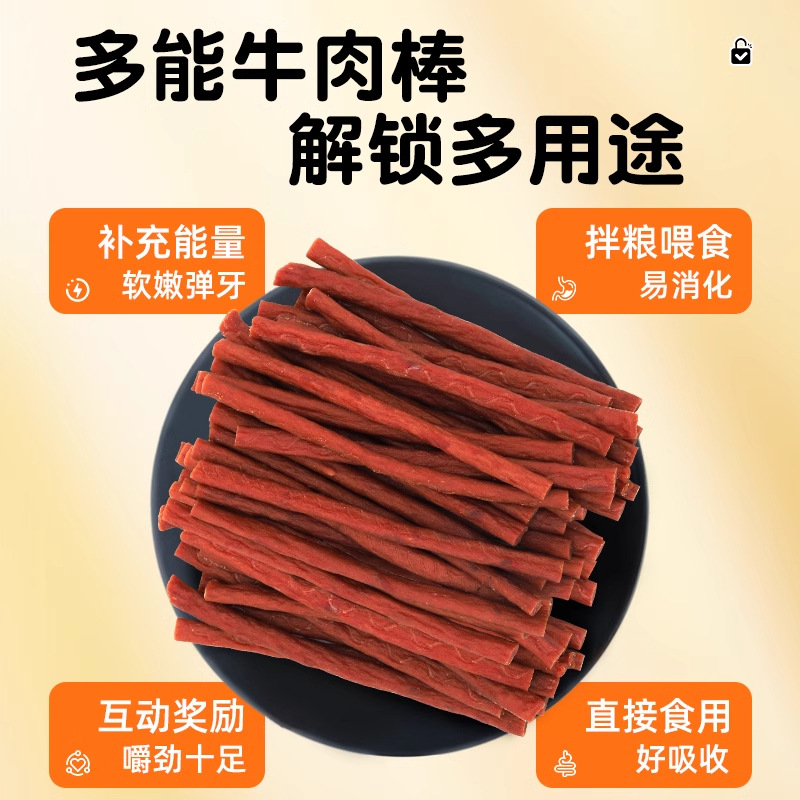 Bocadillos para perros, palitos de carne, palitos molinos de calcio, peluche para mascotas, entrenamiento de cecina para cachorros de golden retriever