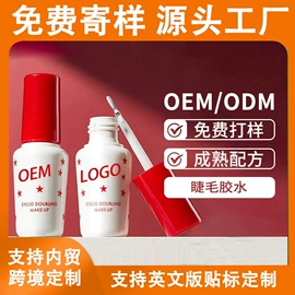 面霜;洗发水;液态精华