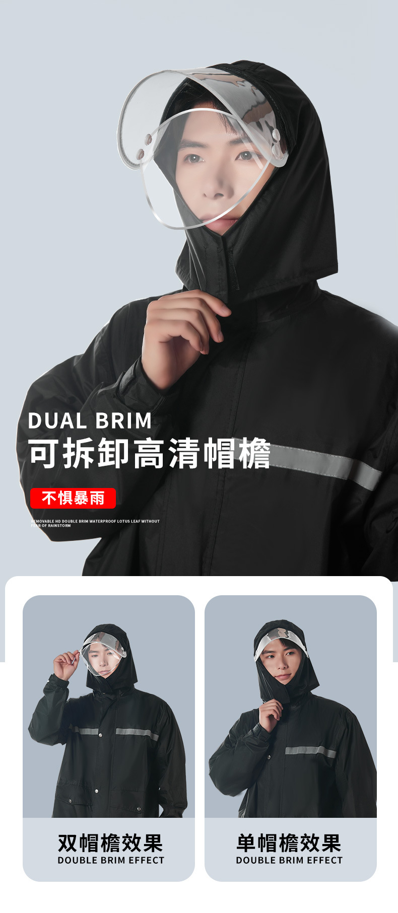 牛津双层分体雨衣雨裤套装