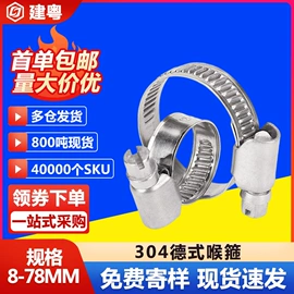 螺钉;螺母;螺栓