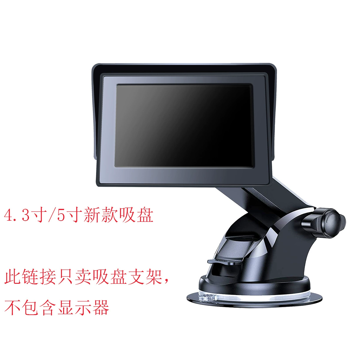 Автомобильный монитор заднего вида 4,3/5/7 дюймов настольный экран солнцезащитный козырек лобовое стекло кронштейн на присоске