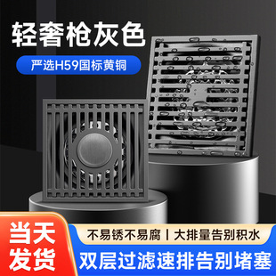 Stainless Steel Floor Drain Bamboo Row Square Copper Core Toilet Shower Room Special 5-inch Washing Machine Odor-proof Floor Drain Drainage