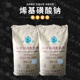 磷酸盐;分析试剂;洗涤剂