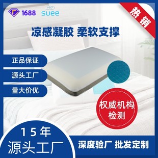 ģ�ܛ������z������؏�ӛ����˯�����^�S�����l���� gel pillow