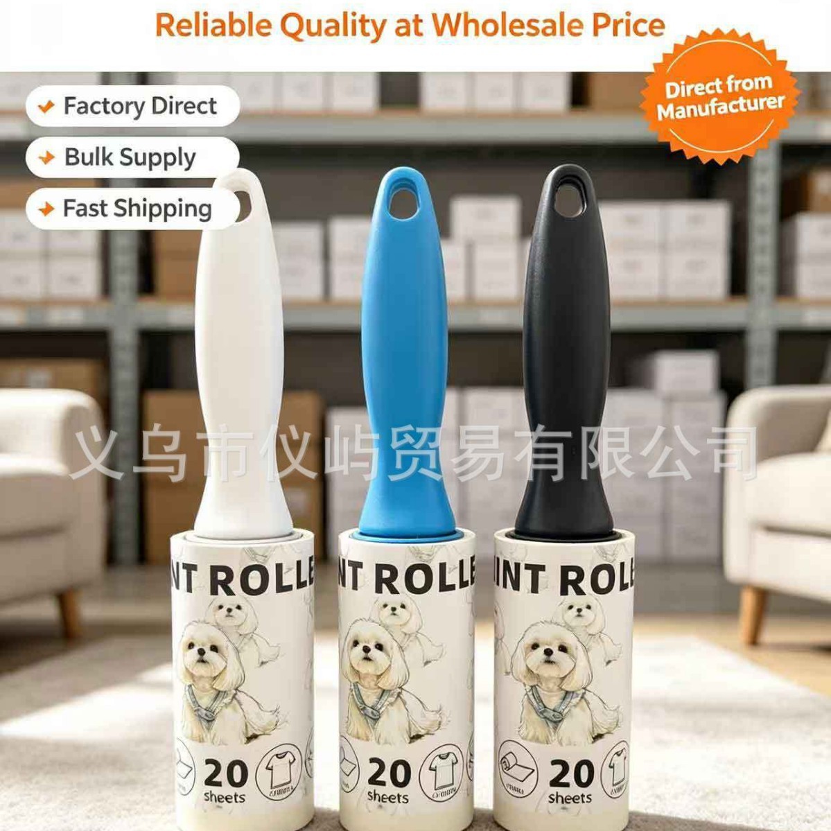 Rodillo transfronterizo adhesivo de pelo tipo desgarrador vertical adhesivo de pelo de gato artefacto mágico de ropa de remoción de pelo papel adhesivo de ceniza adhesivo de pelo