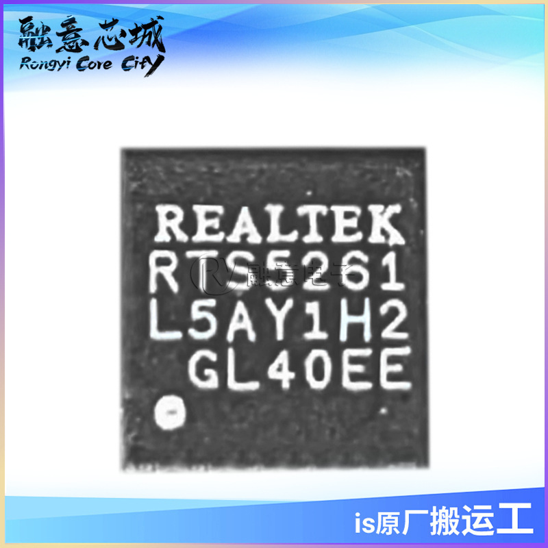 Rts5261-Gr Integrated Circuits Inventory Supply Electronic Components Ic Chips Rts5261-Gr Integrated Circuits Inventory Supply Electronic Components Ic Chips