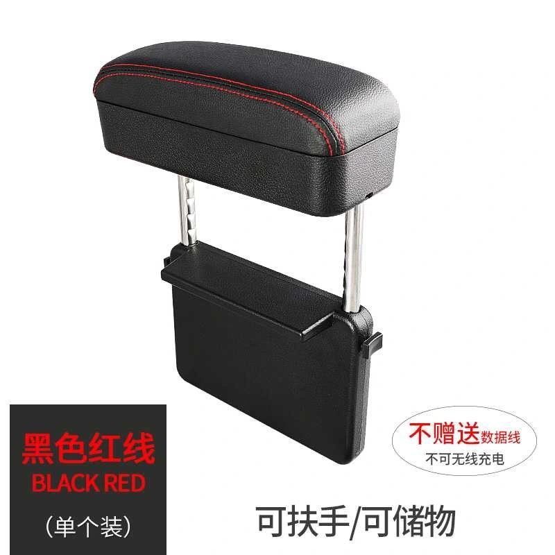 Fushou – Car Seat Gap Armrest box pad - luxury-without-wireless-charging-black-red-line