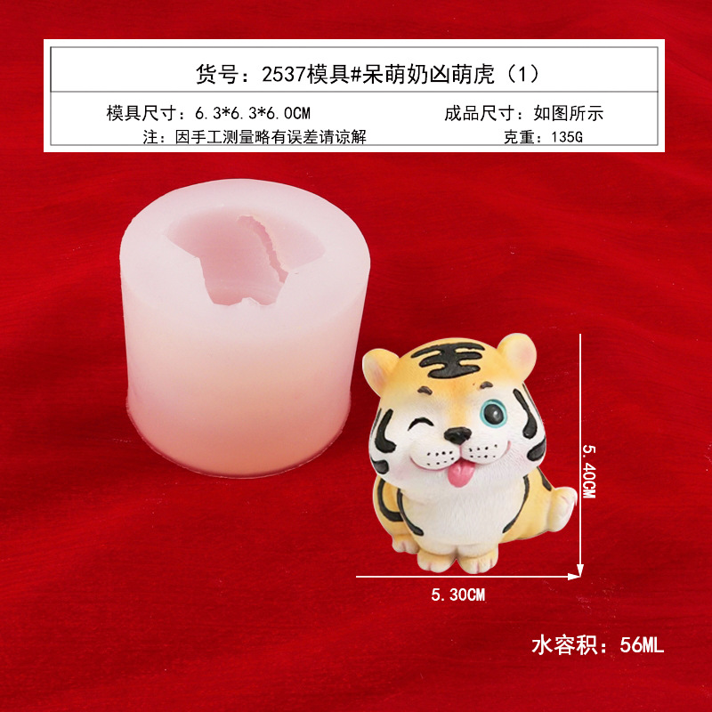 3D lindo Tigre molde de silicona fondant mousse pastel de hornear herramienta aromaterapia yeso vela molde de la torta