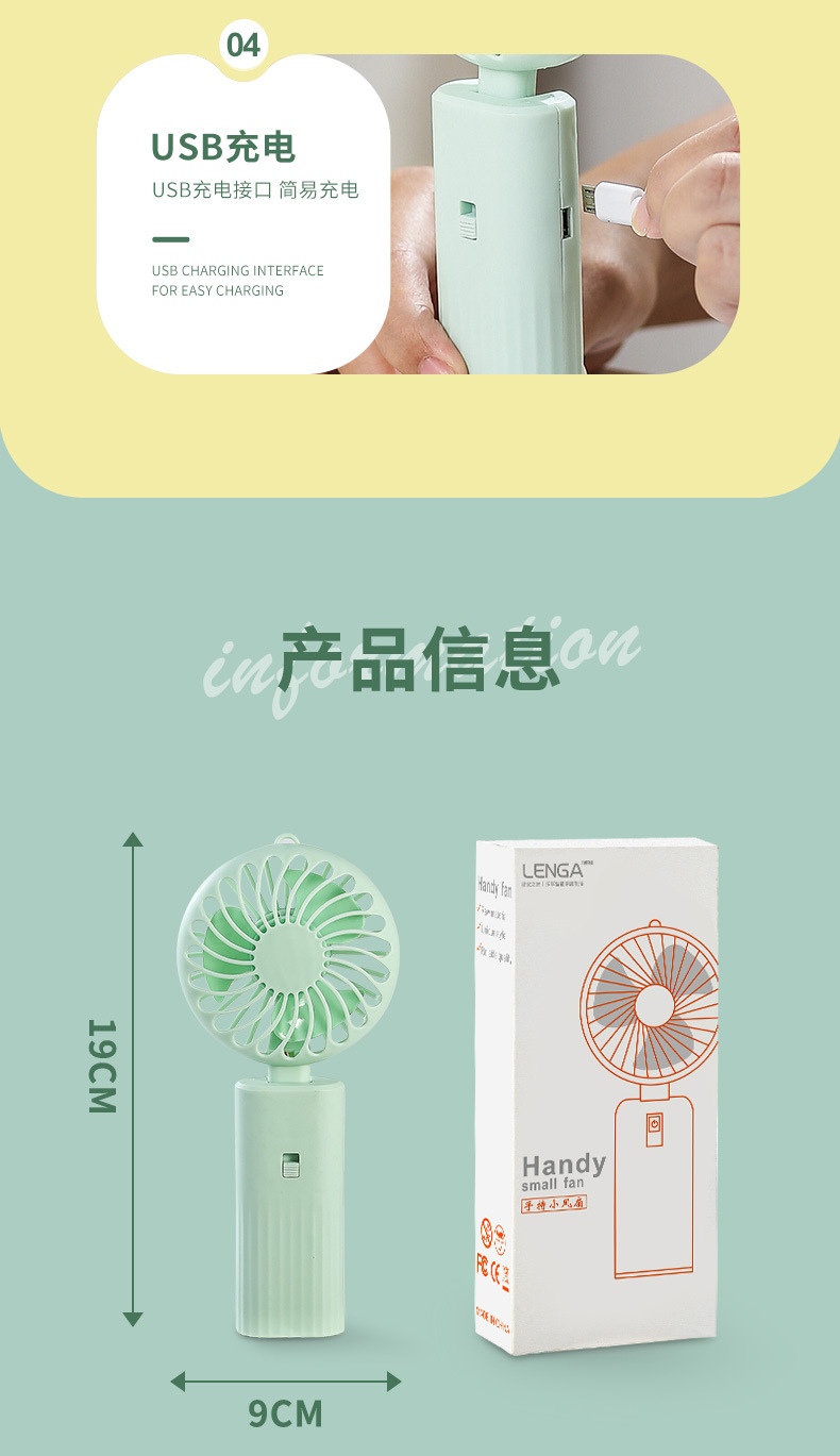mini-折叠小风扇_16.jpg
