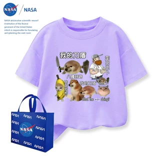 NASA抽象表情包半袖儿童上衣休闲圆领夏季我的刀盾印花短袖衣服