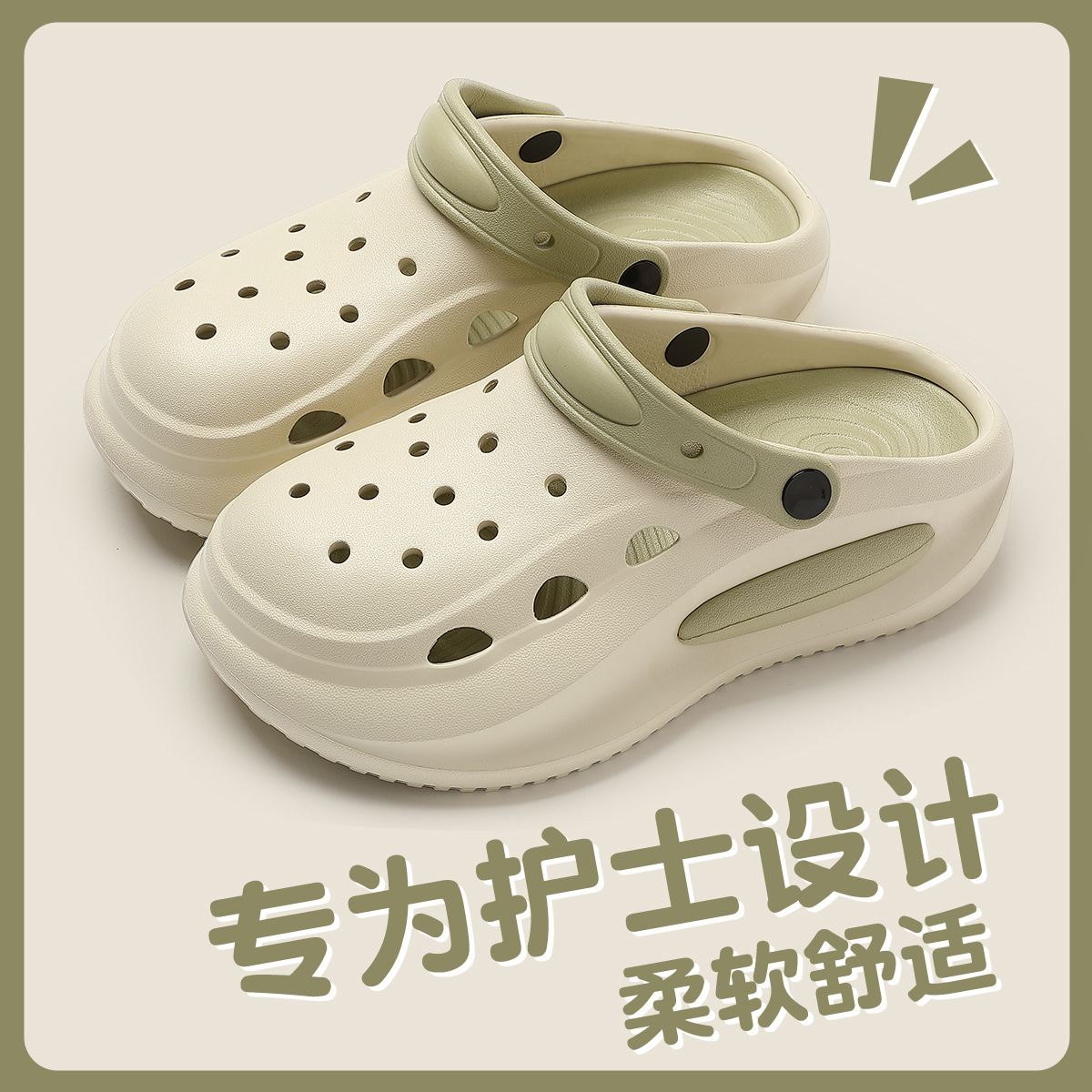 베이지[신발만]