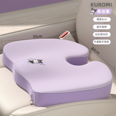 Cushion Foot Mat for Women — Sürətlər qutusu və əl tormozu başlıqları - ku384-1-heightening-pad1-memory-foam-inner-core-increases-height-by-8cm