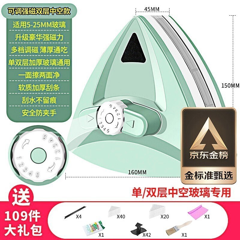 Limpiador de vidrio magnético de doble cara, ajustable, potente, para ventanas, transfronterizo, al por mayor