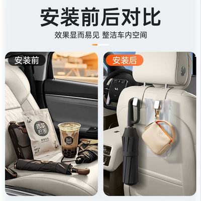 Modification Accessories and Supplies, Car hanging