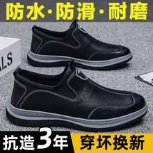 厨师鞋男夏季工作鞋防水防油耐磨厨房男士厚底防滑皮面鞋子劳保鞋