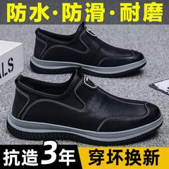 シェフ靴男性夏作業靴防水防油耐摩耗キッチン男性厚い底滑り止め皮面靴労働保護靴