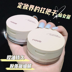 ノボ ルースパウダー ソフトフォーカス メイクアップセッティングパウダー マットコンシーラー オイルコントロール 長持ち 防水 汗に強い メイク落ちしない