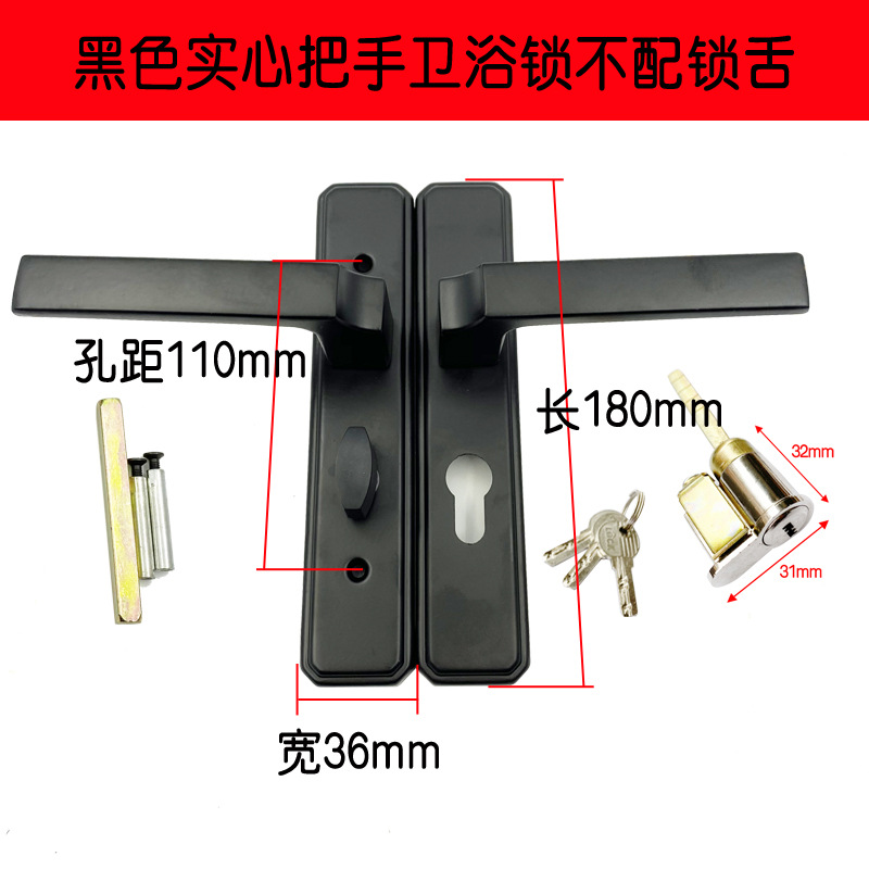 Cerradura de puerta de baño sin cerradura de llave, sin cerradura de lengua estrecha izquierda y derecha, cerradura de puerta de vidrio de baño de aleación de aluminio de cocina