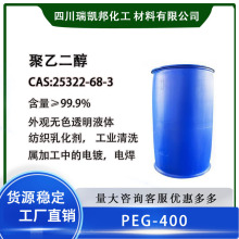 ���Ҷ��� PEG-400�����û��W�������黯���������F؛���ɷ��b